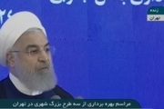 روحانی : صدور مجوز ساخت در بستر رودخانه ها، معامله جان مردم با پول کثیف است
