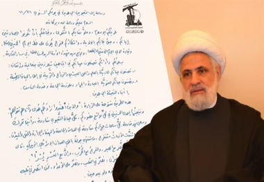 طریقکم الإسلام،‏وانتظارکم الفرج یکون على خط الإمام الخمینی،وقیادة الولی الإمام الخامنئی