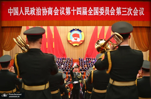 منتخب تصاویر امروز جهان - 15 اسفند 1403