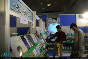غرفه موسسه تنظیم و نشر آثار امام خمینی در نمایشگاه بین المللی کتاب تهران-2