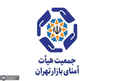 تسلیت جمعیت هیات امنای بازار تهران به آیت‌الله سید حسن خمینی