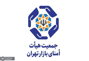 تسلیت جمعیت هیات امنای بازار تهران به آیت‌الله سید حسن خمینی