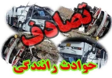 افزایش ۱۲ درصدی تعداد فوتی‌ها در تصادفات جاده‌ای لرستان