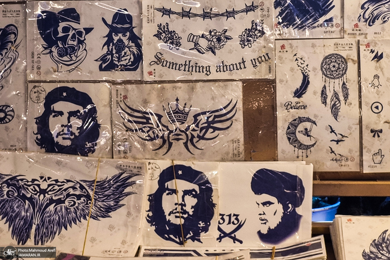 سفر به بغداد