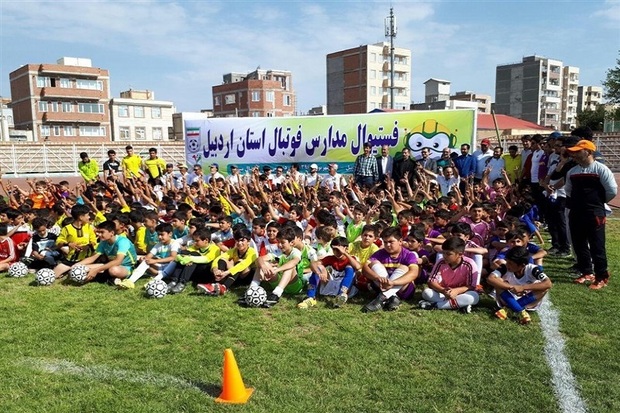 جشنواره  فوتبال مدارس فوتبال در اردبیل برگزار می شود