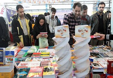 هفدهمین نمایشگاه بزرگ کتاب استان هرمزگان آغاز به کار کرد