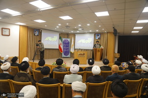 آیین رونمایم رونمایی از درگاه جامع فقه معاصر