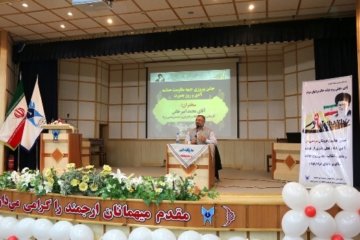 استکبار و منافقین از مشکلات معیشتی برای راه اندازی آشوب در کشور سوء استفاده می کنند