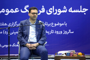 جلسه شورای فرهنگ عممومی شمیرانات
