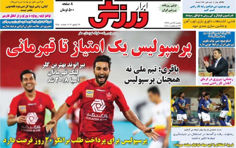 از خلع درجه ژنرال و سلام پرسپولیس به قهرمانی تا اعتماد استقلالی‌ها به ماسک