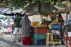 اینجا ایران است