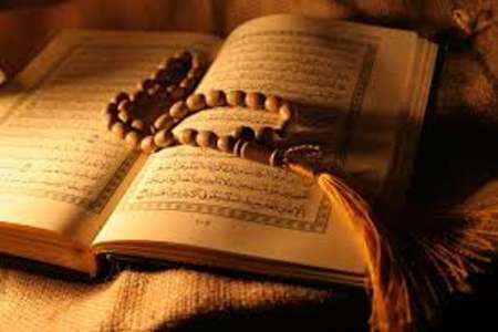 45 کلاس قرآنی در شهرستان چادگان برگزار شده است