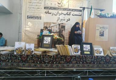 همنشینی اهالی رسانه فارس با کتاب های تخصصی