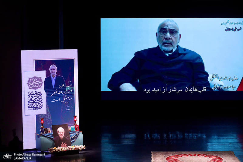 مراسم چهلمین روز شهادت دکتر علی لاریجانی در تالار وحدت