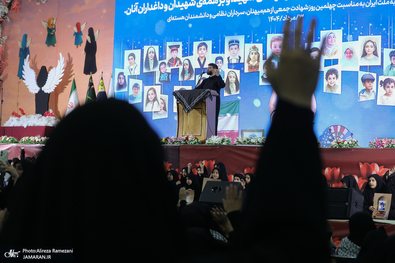 همایش لشگر فرشتگان ایران