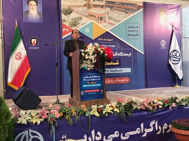 ۵۰ میلیارد تومان پارسال برای تقویت امکانات آتش‌نشانی اصفهان هزینه شد