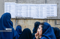 کنکور 1403 (21)