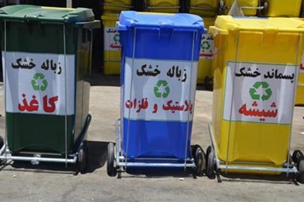2 تن زباله در طرح تفکیک از مبداء غرب اصفهان جمع آوری می شود