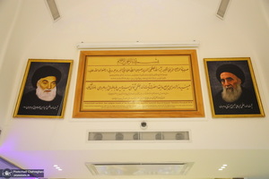 مراسم افتتاح حسینیه آیت الله العظمی بروجردی (ره) در شهر سامرا