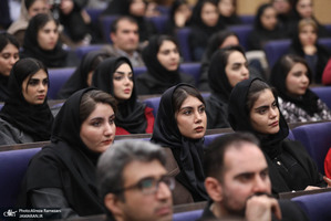 همایش "همبستگی و وفاق ملی در پرتو قانون اساسی"