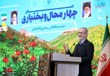 پزشکیان: اگر یارانه را به آخر زنجیره ندادیم ما را محاکمه کنید/ از مردم بپرسید چند درصد راست و چپ را  قبول دارند/ در انتصاب‌ها به تخصص افراد توجه می‌کنیم، نه اصلاح‌طلب و اصولگرا بودن آنها/ ارتباط دولت با مردم قطع نمی‌شود و هیچ مطالبه‌ای فراموش نخواهد شد