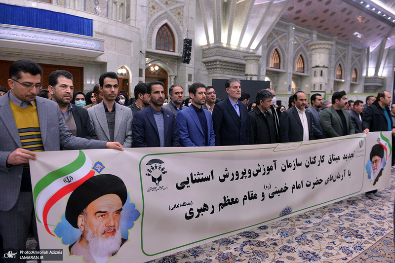 تجدید میثاق اصناف، نهادها، سازمان ها و اقشار مختلف مردم با آرمان های امام خمینی(س)- 8