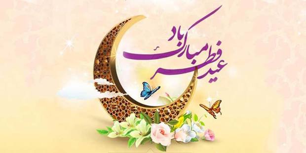 اعمال شب عید فطر