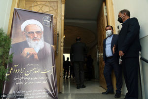 مراسم بزرگداشت علامه حسن زاده آملی(ره) در تهران