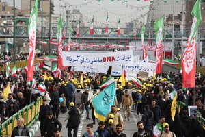 راهپیمایی باشکوه 22 بهمن