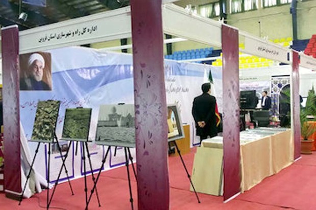 نمایشگاه دستاوردهای پژوهشی و فن بازار قزوین افتتاح شد