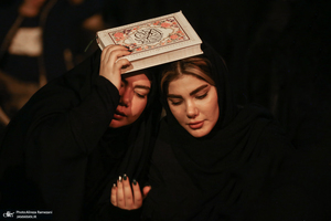 مراسم شب بیست و یکم ماه مبارک رمضان در حسینیه همدانیها