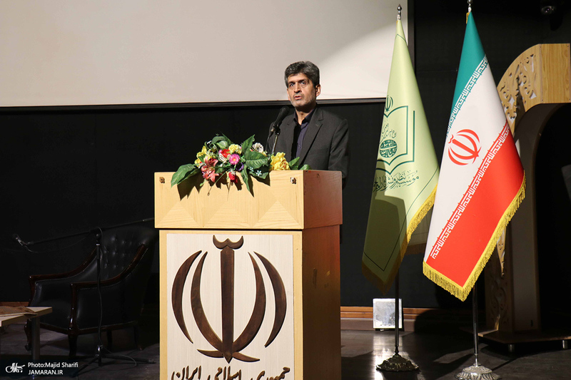 چهارمین رویداد ملی شعر روح الله