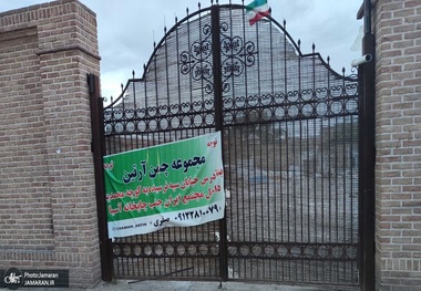 شهرداری قزوین در مسیر اجرای چراغ‌خاموش طرح انصاری شرقی است؟ تهدید میراث تاریخی با نصب بنر و تخریب تدریجی؟! + عکس و فیلم