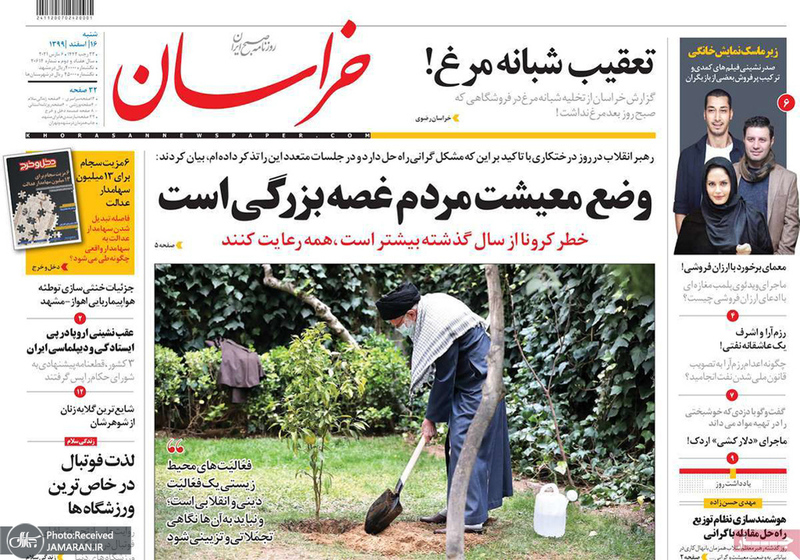 گزیده روزنامه های 16 اسفند 1399