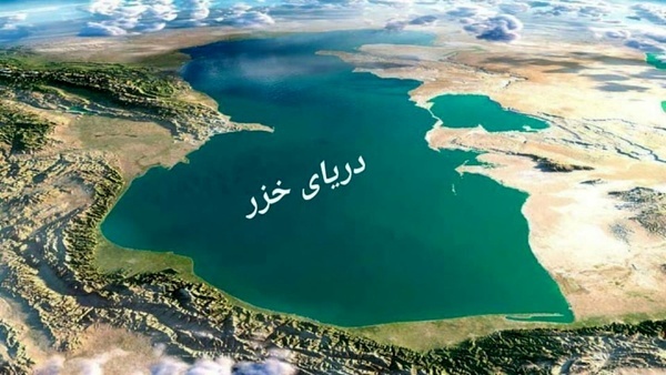 مجلس ، پرونده انتقال آب دریای خزر را مختومه اعلام کند