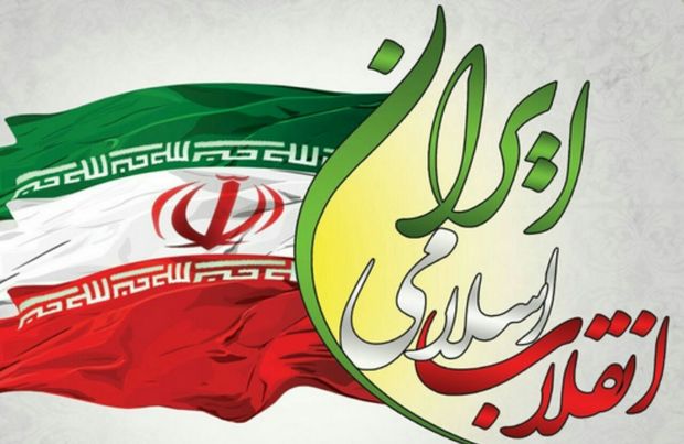 بیانیه سپاه عاشورا به مناسبت چهلمین سال پیروزی انقلاب اسلامی