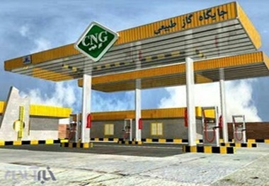 رفع عدم انطباق موارد بحرانی 31 جایگاه CNG در لرستان