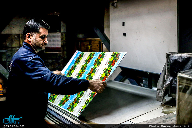 به مناسبت روز جهانی کارگر؛ ارزشمندترین طبقه / کارگر / کارگران