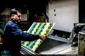 به مناسبت روز جهانی کارگر؛ ارزشمندترین طبقه / کارگر / کارگران