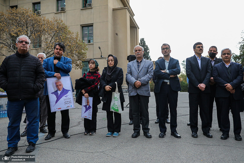 وداع با استاد محمدعلی اسلامی ندوشن در دانشگاه تهران