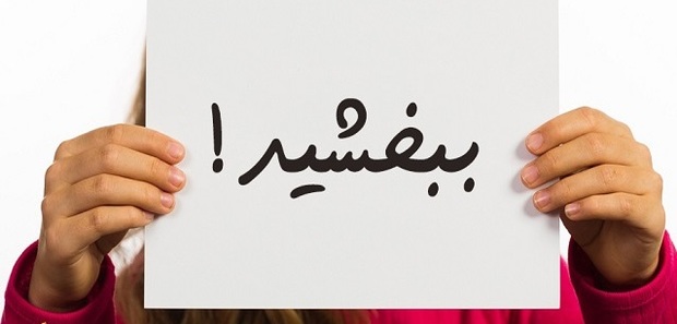 همه آنچه برای عذرخواهی لازم است بیاموزید، از روش ها تا تمرینات 