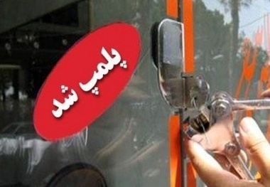 شناسایی و پلمپ چهار مرکز غیرمجاز در شهرستان ساری