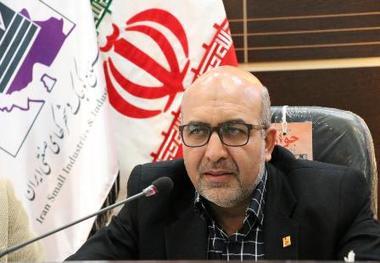 آخرین فرصت بهره مندی از مشوق های سرمایه گذاری شهرک های صنعتی فارس اعلام شد