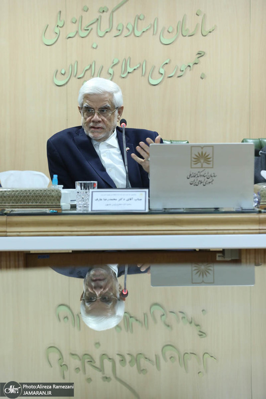 هشتادو نهمین جلسه شورای معاونین سازمان اسناد و کتابخانه ملی