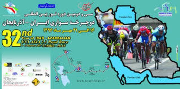 پیام استاندار آذربایجان شرقی: تور دوچرخه‌سواری آذربایجان، نماد توسعه ورزشی ایران است