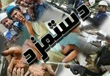 پرداخت به موقع حقوق کارکنان و پیمانکاران شهرداری درآمدهای پایدار جدی گرفته شود