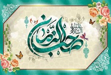 امام خمینی: حضرت صاحب(عج) ذخیره الهی برای اجرای عدالت است/ مهدی منتظر از کعبه ندا می‌دهد و بشریت را به توحید می‌خواند