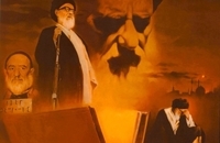 منتخبی از پوسترهای انقلاب اسلامی به مناسبت ۱۹ شهریور ماه سالگرد درگذشت آیت‌الله محمود طالقانی (8)