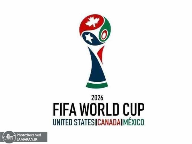 اعلام رسمی سیدبندی جام‌جهانی ۲۰۲۶ توسط فیفا