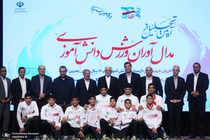 مراسم تجلیل از مدال آوران المپیک دانش آموزی